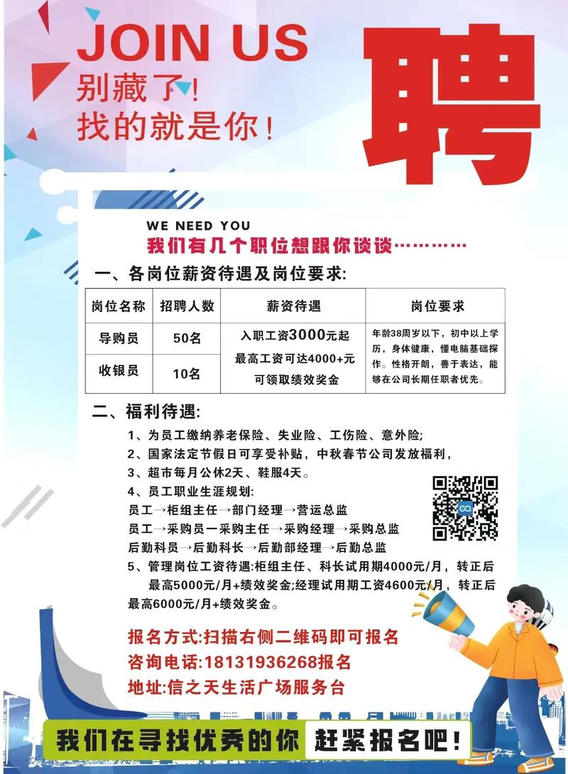 深圳福永线路板维修招聘,要求哪些技能?-图2 深圳福永线路板维修招聘,要求哪些技能?-图2