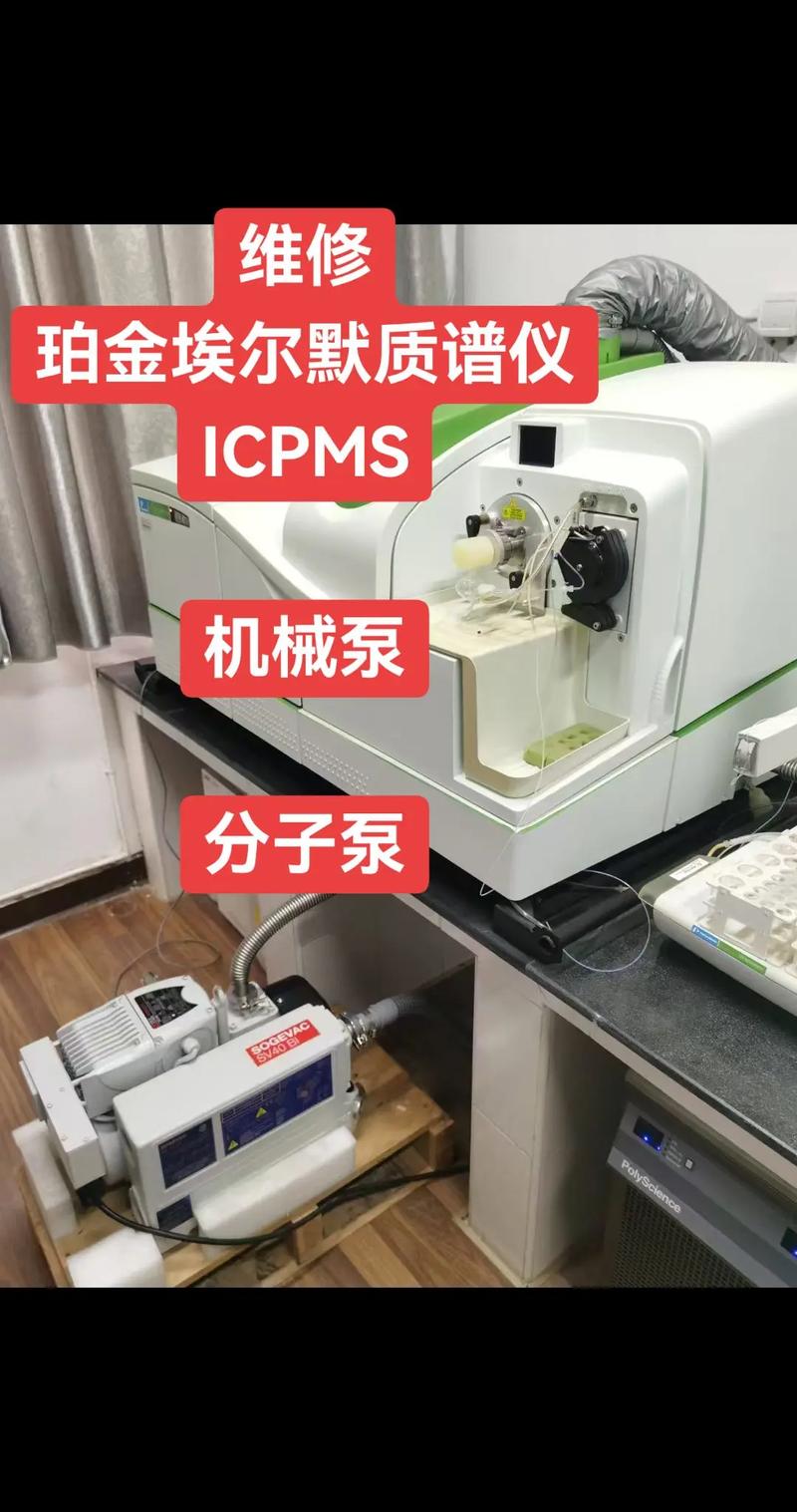 ICPMS品牌怎么选？好用品牌有哪些？-图2
