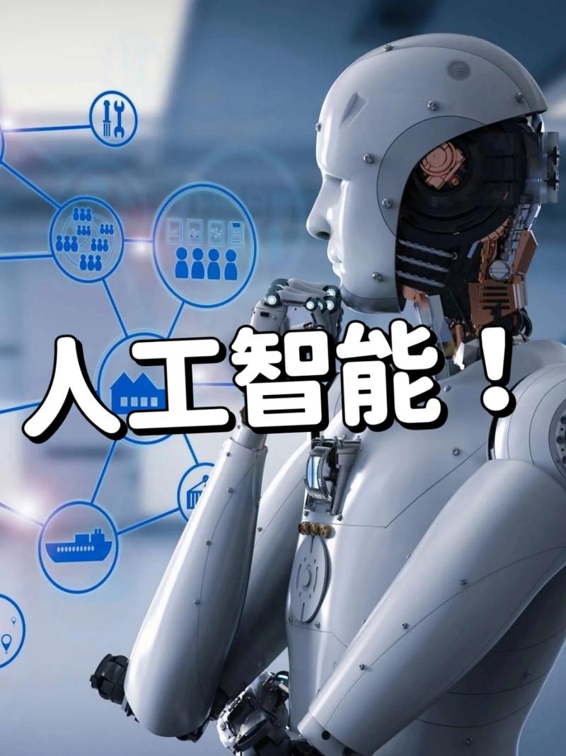 人工智能是技术的终极形态吗？-图2