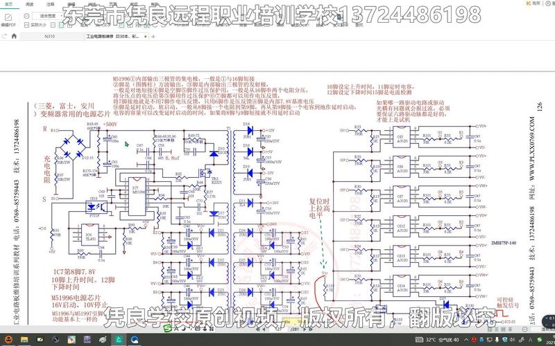 变频器电源故障如何快速维修?-图3 变频器电源故障如何快速维修?-图3