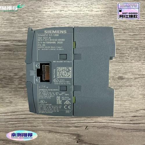 EM231通道损坏如何维修？-图2