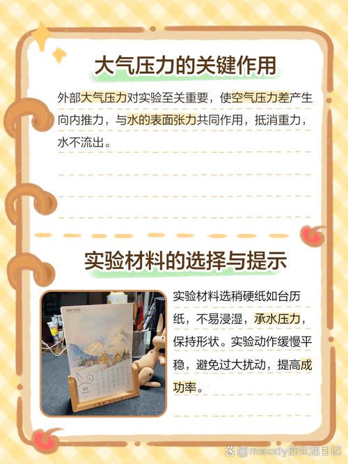 智能水杯技术如何实现智能交互？-图2