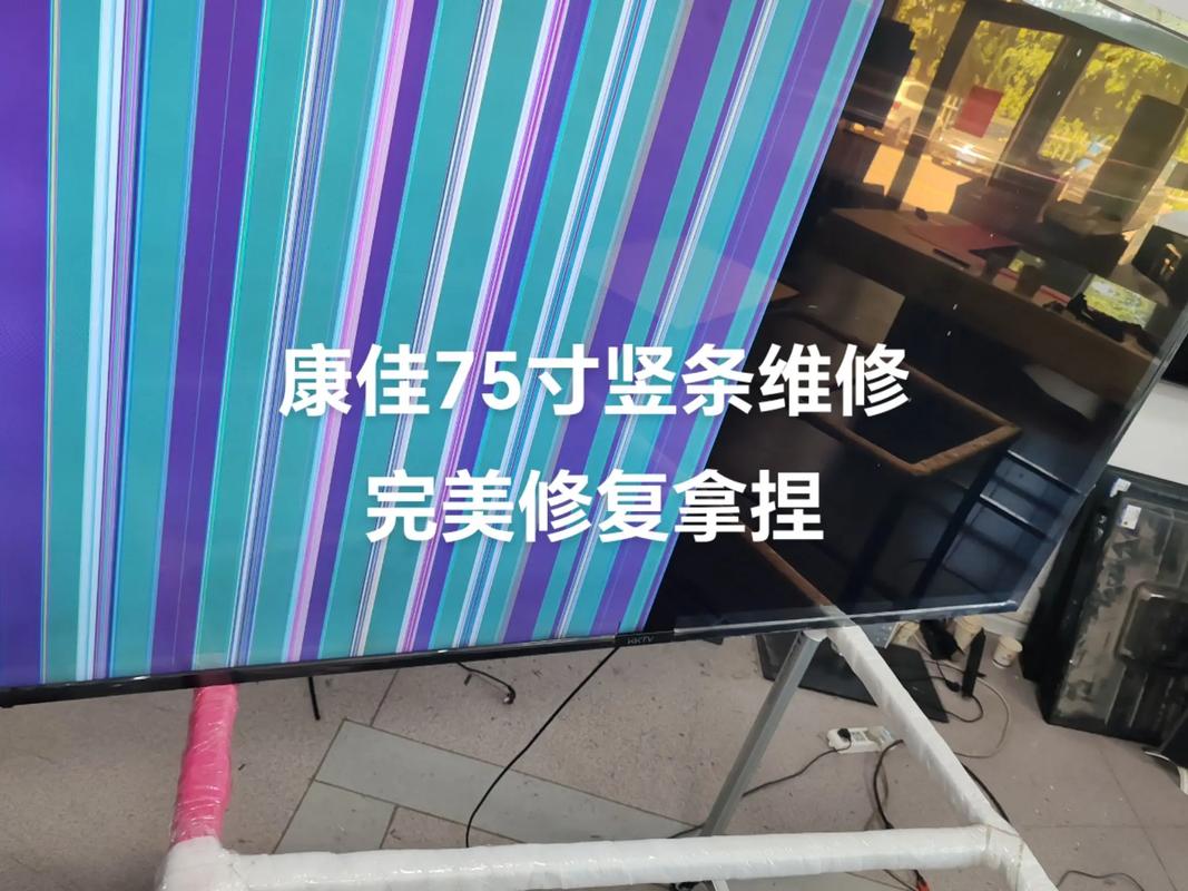 液晶电视竖条故障怎么修?-图1 液晶电视竖条故障怎么修?-图1