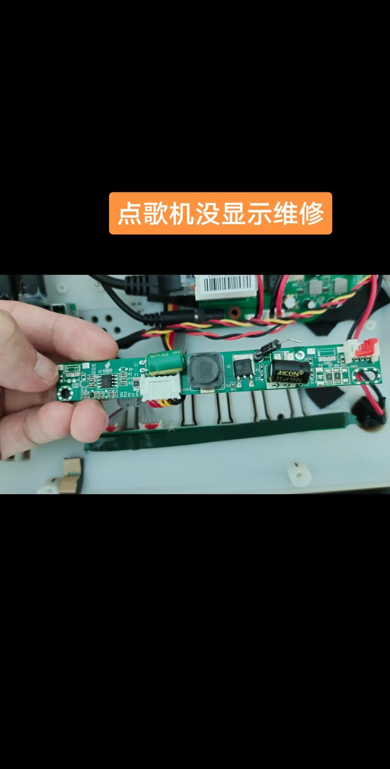 电子产品维修有哪些实用技巧?-图3 电子产品维修有哪些实用技巧?-图3