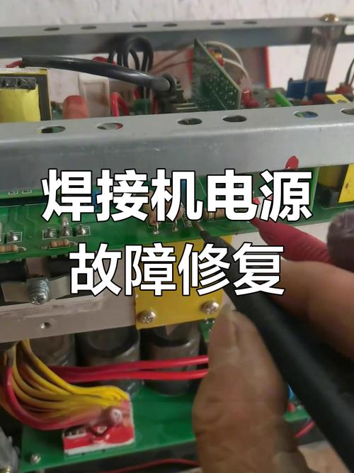 智能电焊机常见故障如何快速维修？-图2