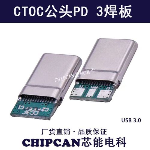 手提电脑电源适配器怎么修？-图2