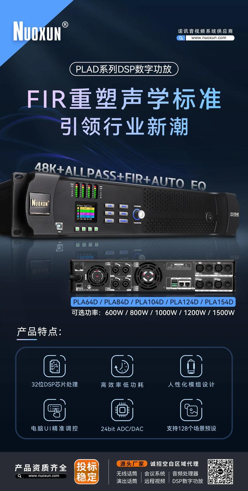 DSP技术如何实现先进应用？-图1