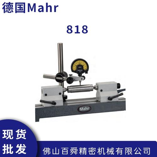 Mahr圆度仪对比其他品牌,哪家更优?-图1 Mahr圆度仪对比其他品牌,哪家更优?-图1
