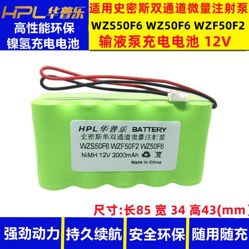 Smiths微量泵品牌优势是什么?-图2 Smiths微量泵品牌优势是什么?-图2