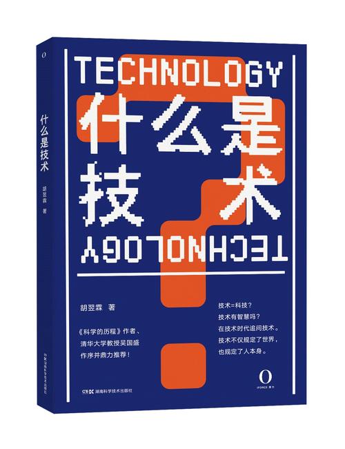 复用技术书讲了哪些核心内容?-图2 复用技术书讲了哪些核心内容?-图2