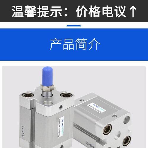 abest什么品牌气缸-图3