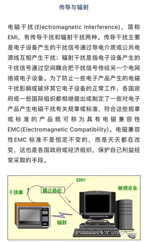 emc技术支持 倒班-图1