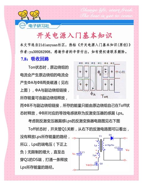 弱电电路板维修怎么快速入门？-图3