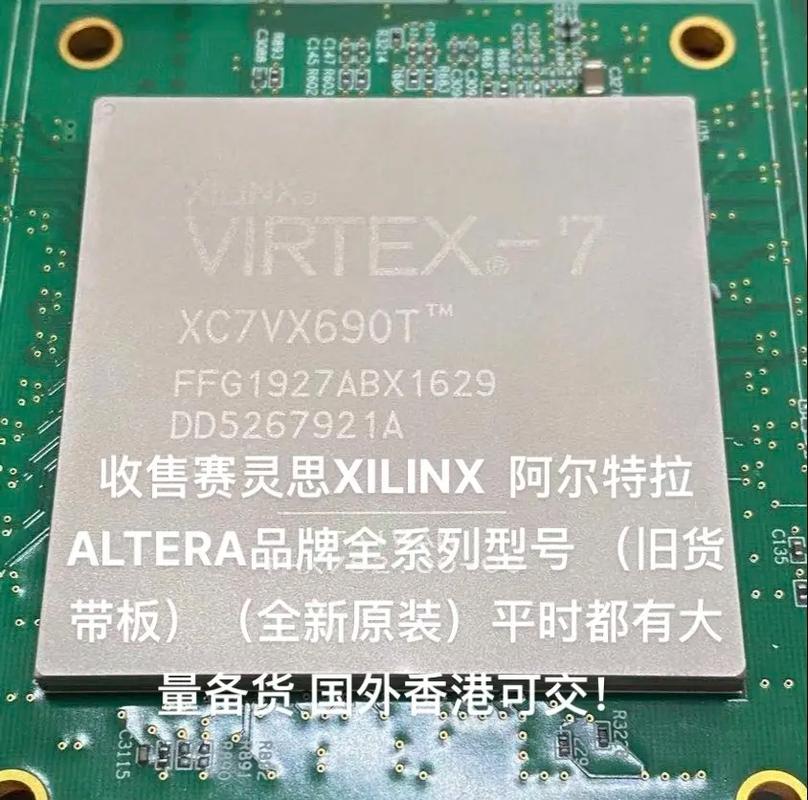 Altera是哪家公司的品牌？-图3