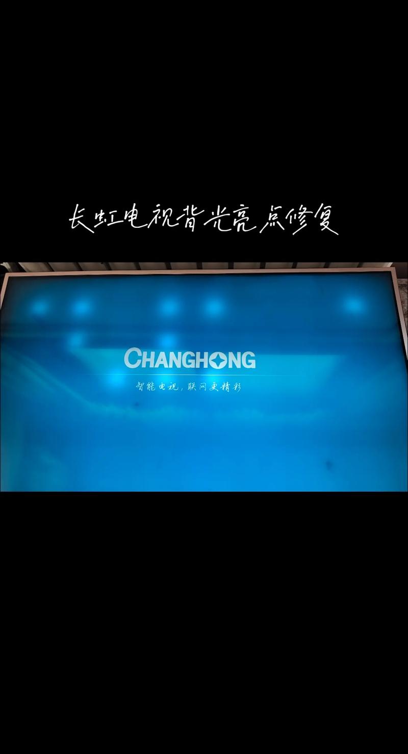 LED背光源技术如何实现高效与均匀？-图1