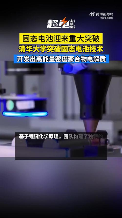 中国掌握电池技术了吗-图2