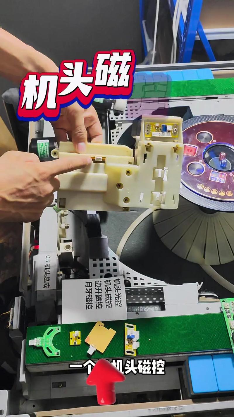 全自动麻将机原理与维修-图1