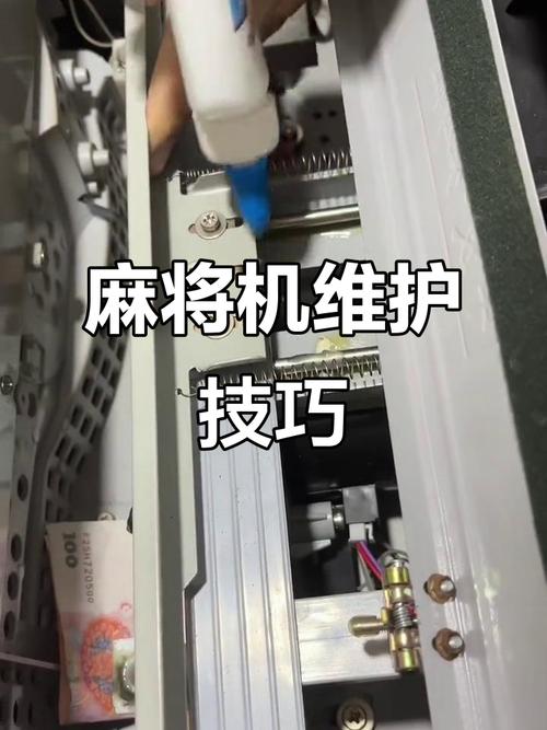 全自动麻将机原理与维修-图2