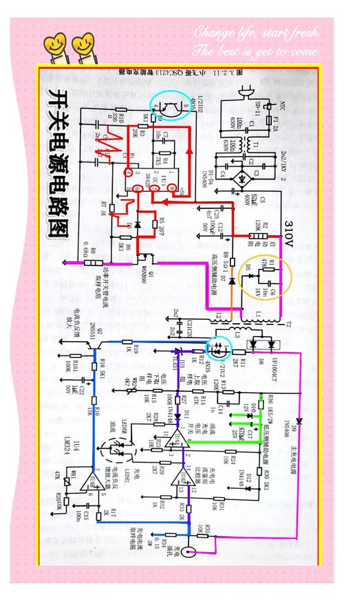 手机开机电源维修原理图核心要点是什么？-图1