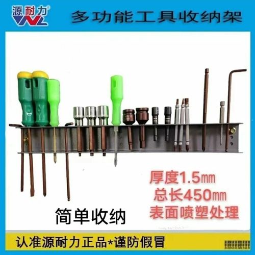 电动车维修放工具架图片-图3