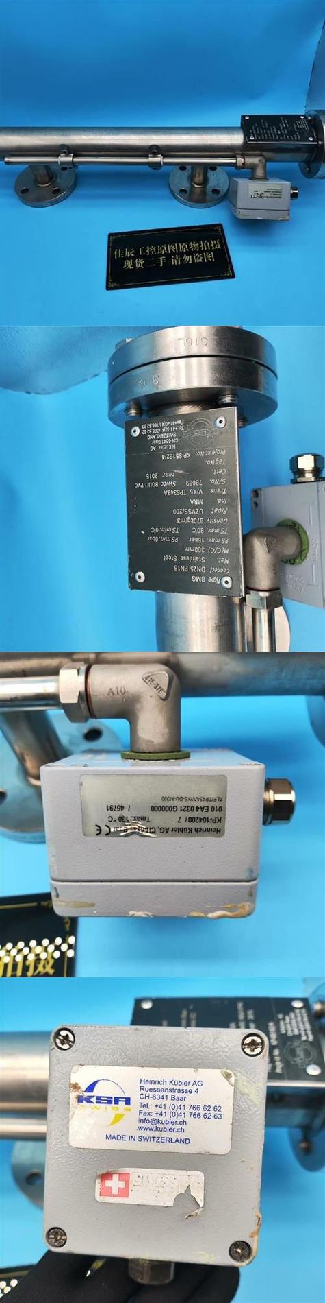 Kubler是哪个国家的品牌？-图1