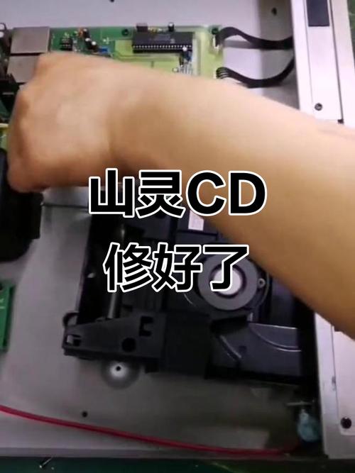 碟机维修一般有什么故障-图3