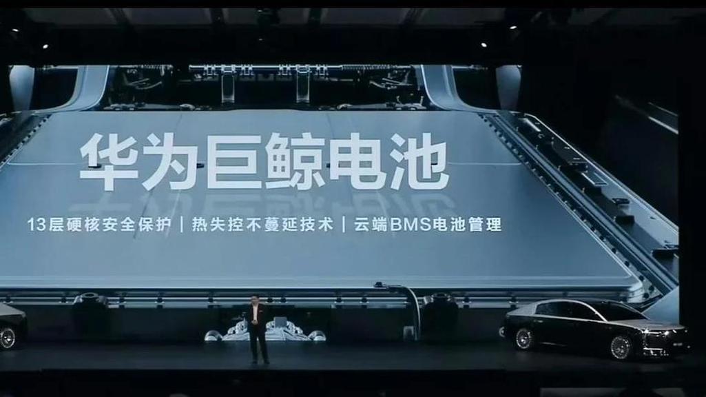 华为电源电池管理技术有何突破？-图1