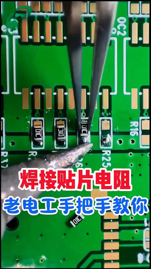 电子贴片器件安装技术核心要点是什么？-图2