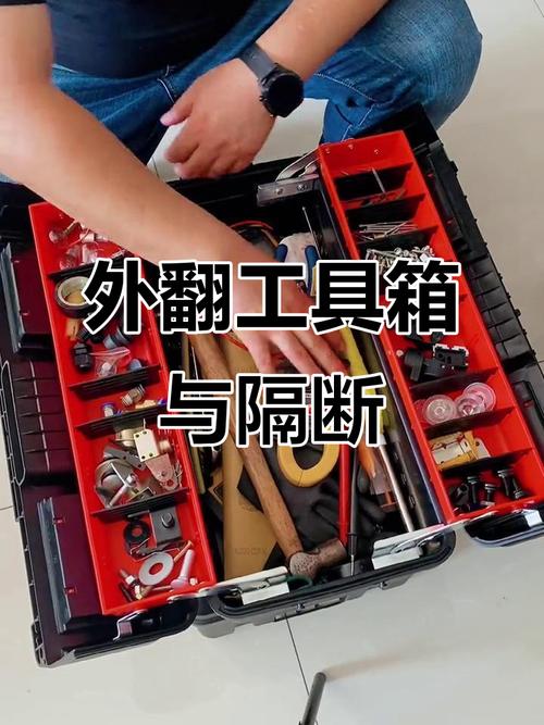 怎样自制实用维修工具箱-图2