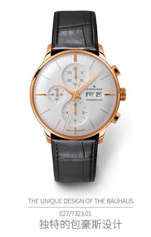 meister德国品牌-图3 meister德国品牌-图3