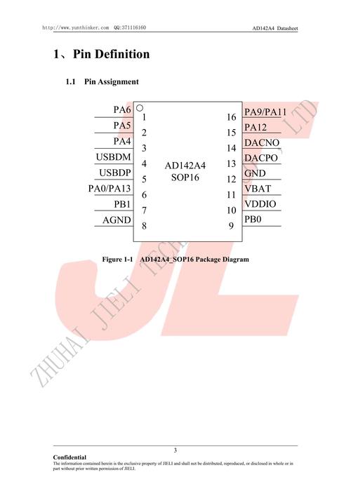 mp1484技术手册-图1