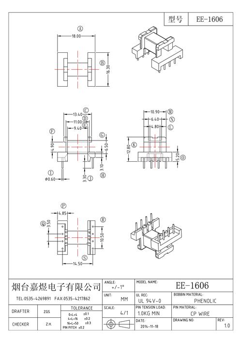 mp1484技术手册-图2