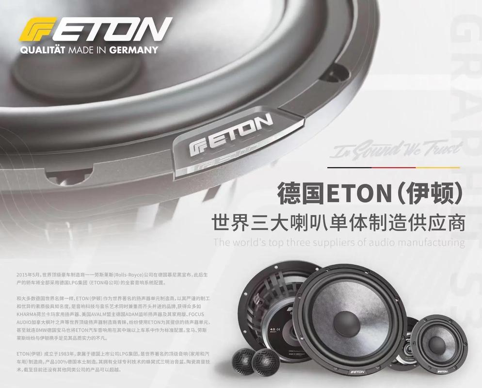 德国prevost品牌有何独特之处？-图2