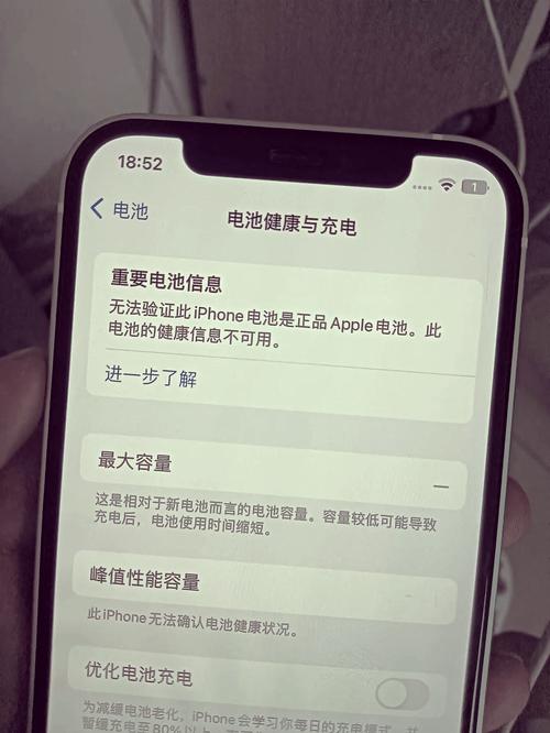 手机充电器没输出，问题出在哪？-图3