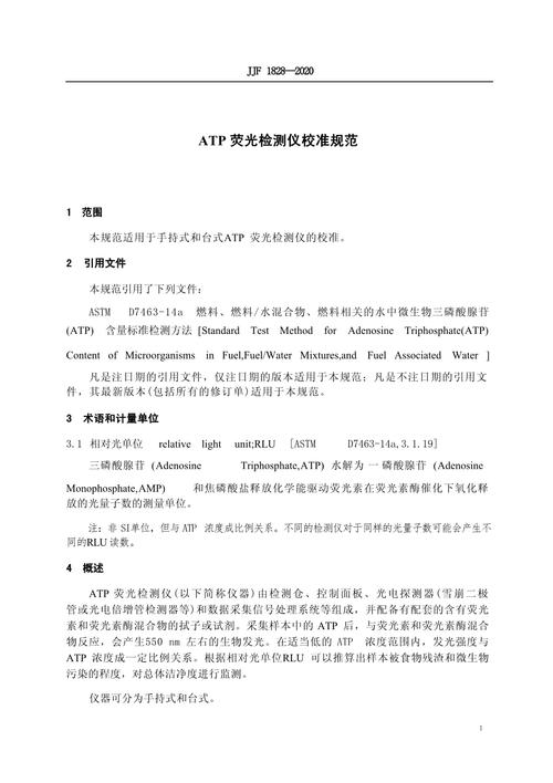 wimax的技术标准-图3