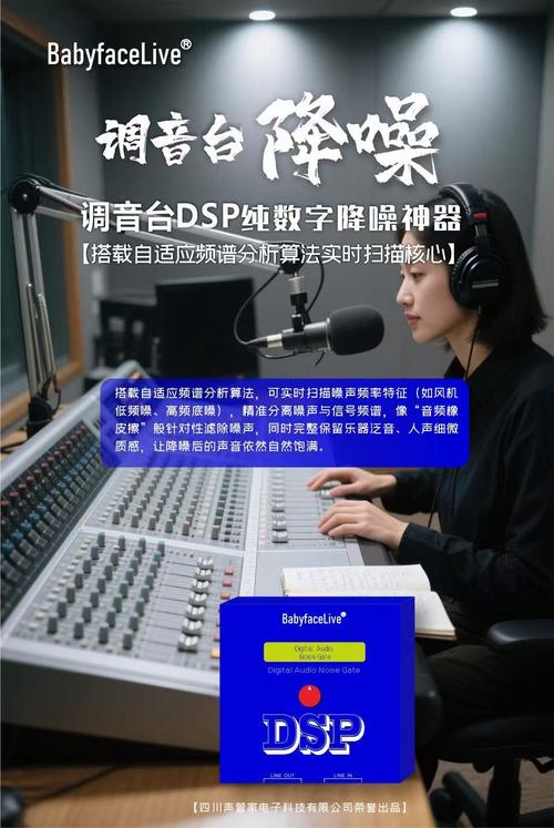 DSP降噪技术是主动降噪吗？-图3