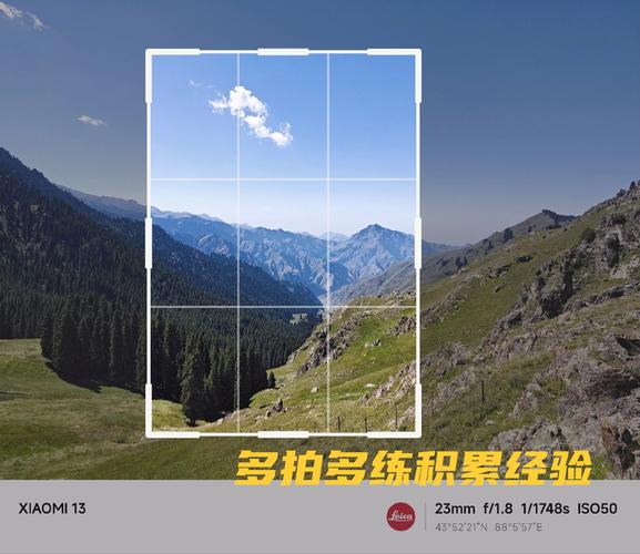 DSP拍照技术是什么？-图2