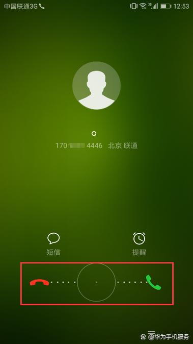 手机通话靠什么技术实现？-图3
