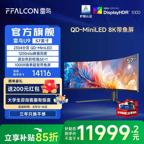 HDR技术选哪个品牌更靠谱?-图3 HDR技术选哪个品牌更靠谱?-图3