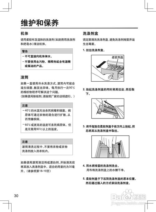 松下hd100维修手册-图2