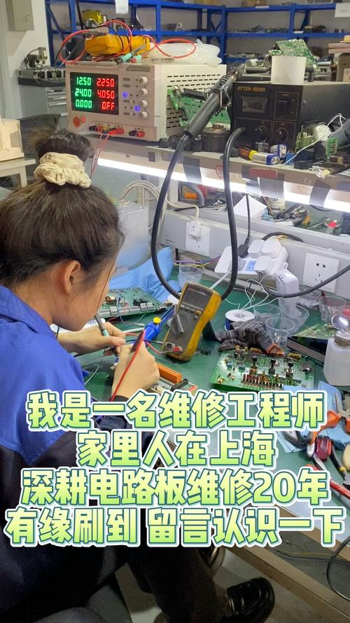 电子维修工程师具体做什么？-图1