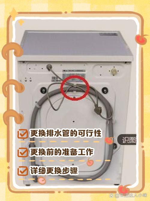 维修洗衣机排水视频教程-图2
