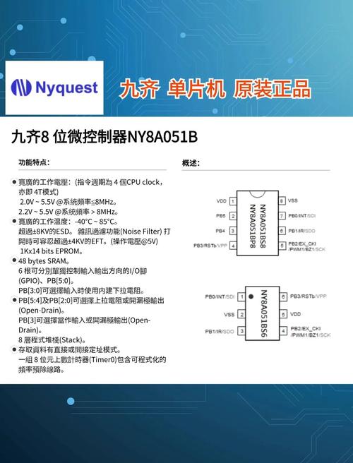 微机技术与plc区别-图3 微机技术与plc区别-图3