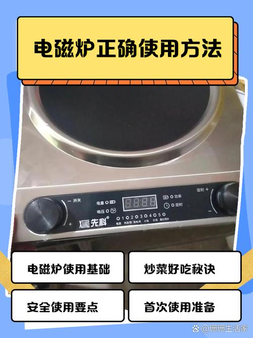 家电维修电磁炉视频教程-图3