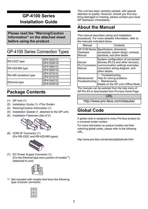 p42s10c维修手册核心问题是什么？-图2