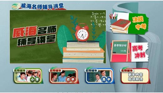 曲靖广电机顶盒维修电话是多少？-图3