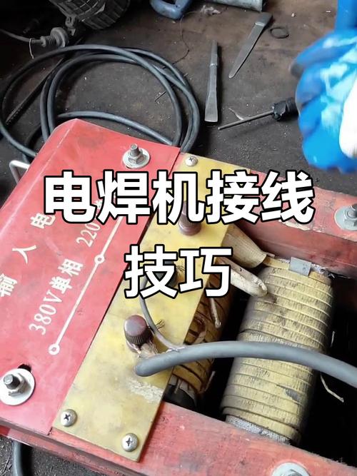电焊机维修怎么学？入门视频教程看什么？-图2