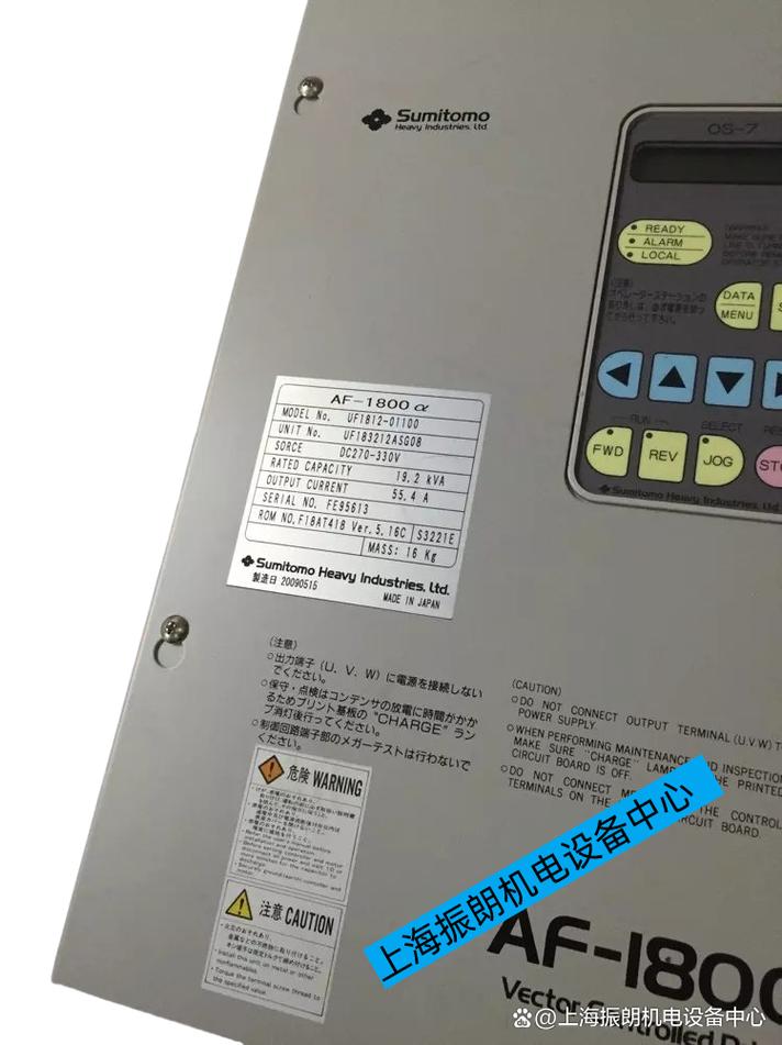 安川变频器sc维修办法-图3