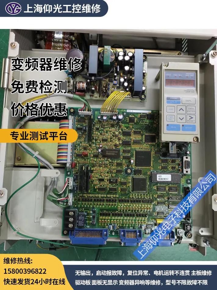 安川变频器sc维修办法-图1
