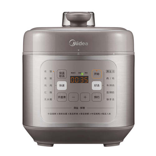 美的电压力锅的维修电话-图1